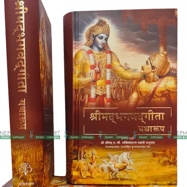 Bhagavad Gita in Nepali ready to ship