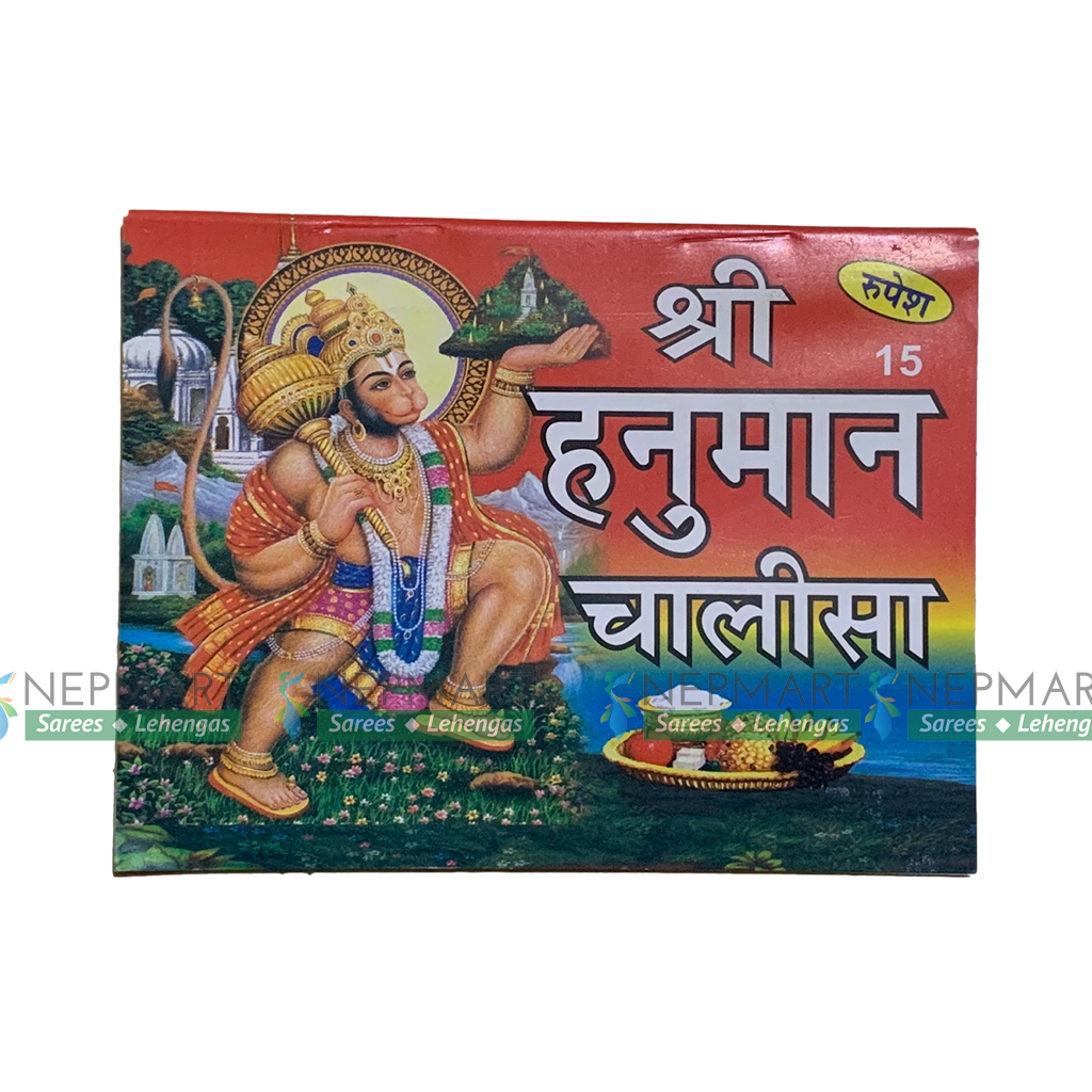 Shree Hanuman Chalisa Book – Nepmart | Your Saree & Lehenga shop